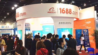 2017中国国际电子商务博览会今日盛大开幕